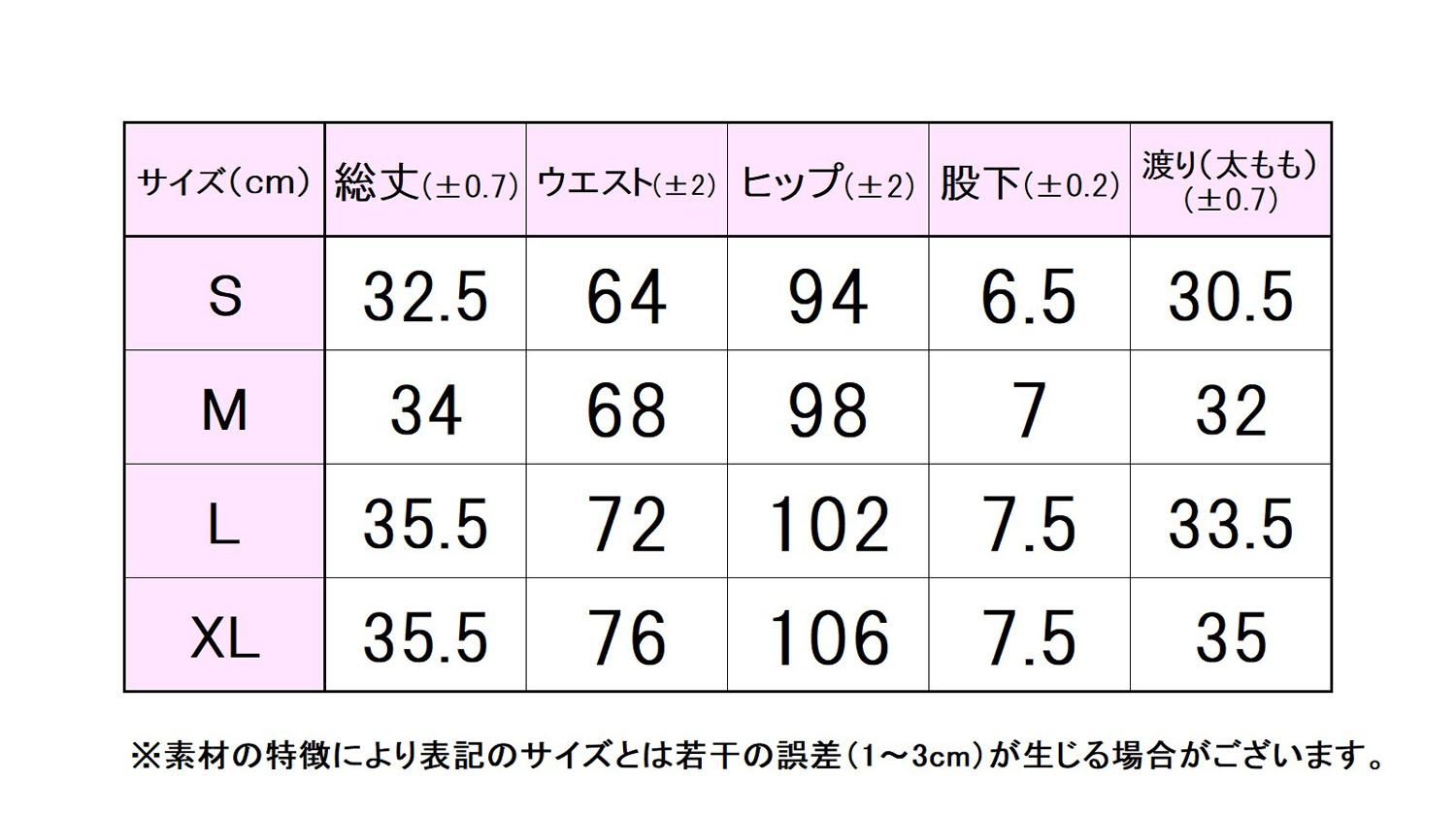 部活
