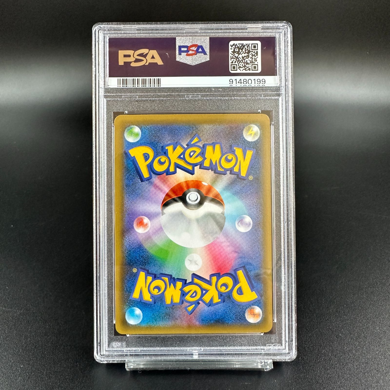PSA10】ポケモンカード カメックス LV.52 s8a-P 003/025 - メルカリ