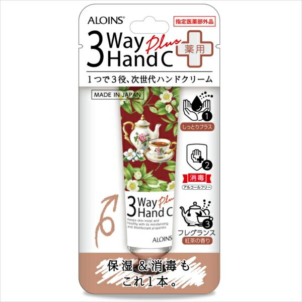 ３ウェイ ハンドクリーム プラス ５０ｇ 【 アロインス化粧品 】 【 ハンドクリーム 】３ウェイ ハンドクリーム プラス×36点セット大人気商品    大人気商品 tt 