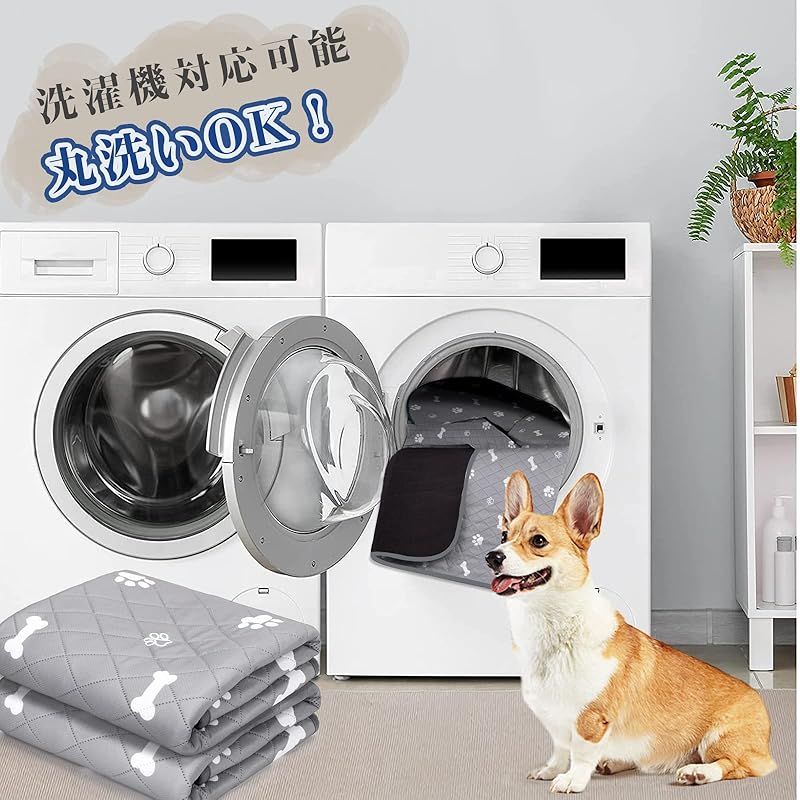 ULIGOTA 洗える ペットシーツ 犬　猫用 おしっこマット ペットマット　下敷きマット 洗える　速乾 繰り返し使える（グレー120&times;90cm　二枚セット） 0