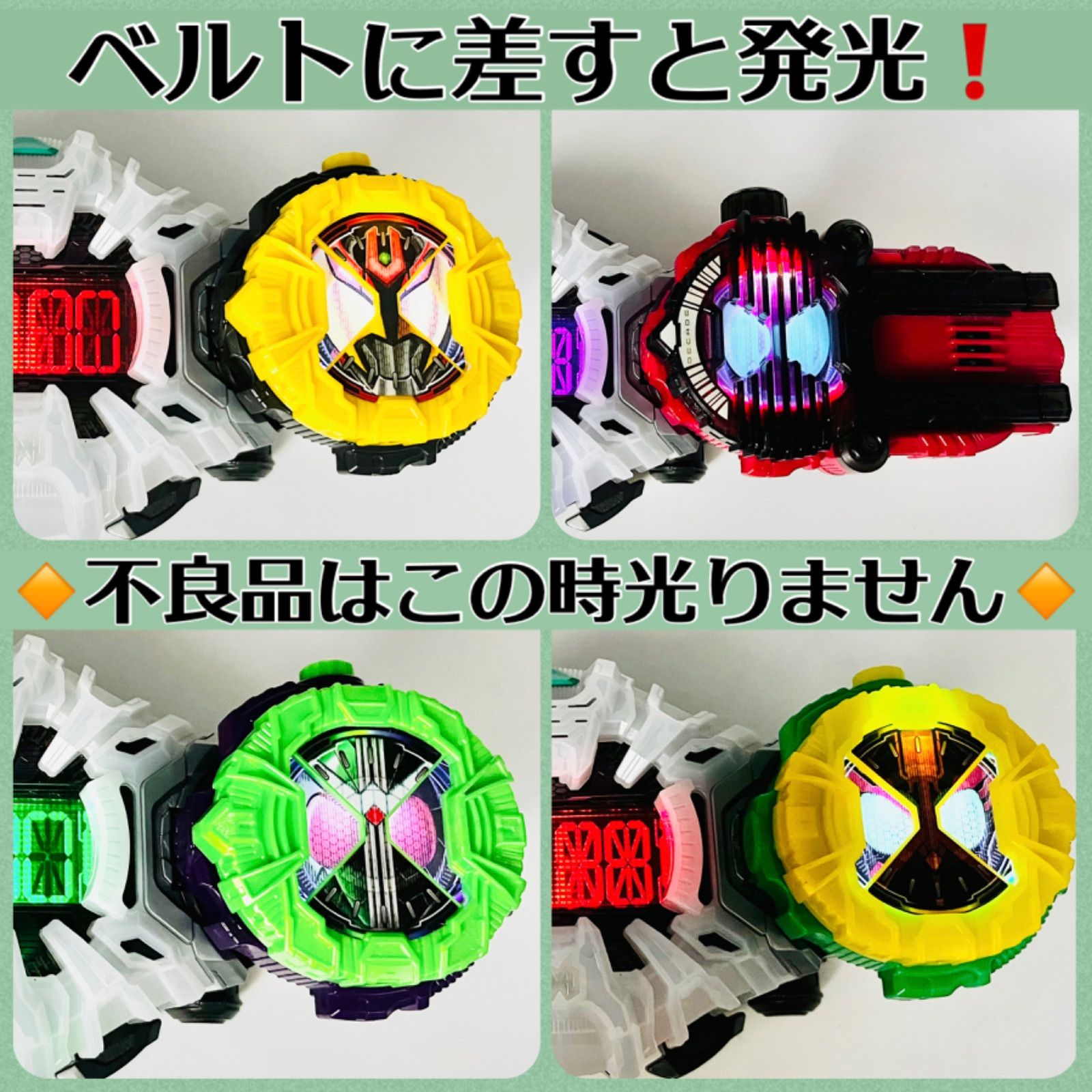 仮面ライダージオウ　まとめ売り　ジクウドライバー　ライドウォッチダイザー　他 仮面ライダージオウ DX ジクウドライバー 7個＋ライドウォッチ