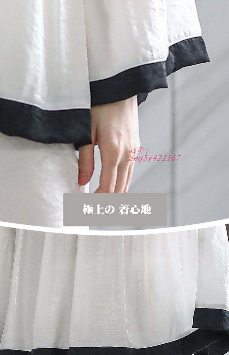 上下セット