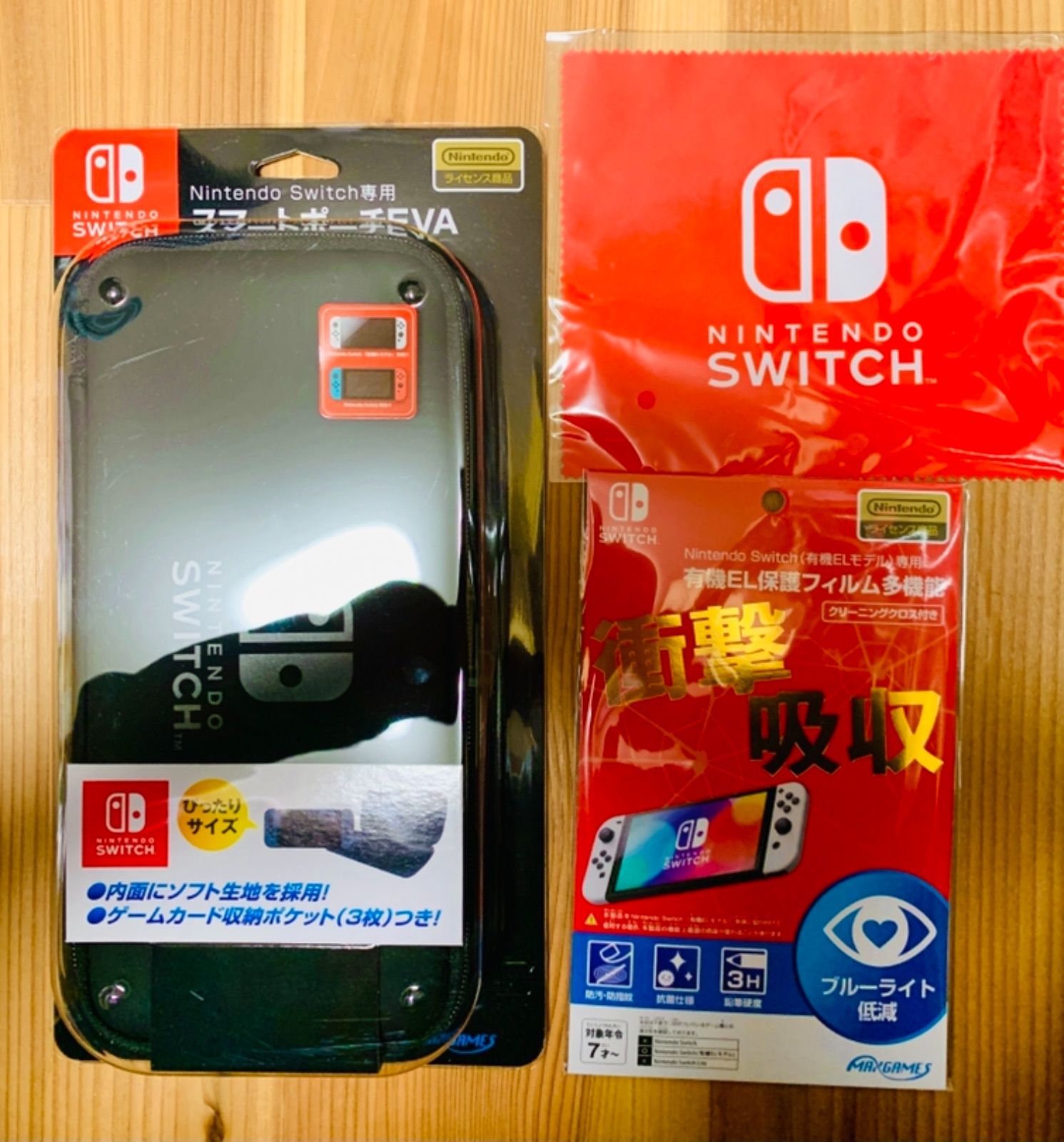 Nintendo Switch 有機Elモデル　スマートポーチ&フィルムセット