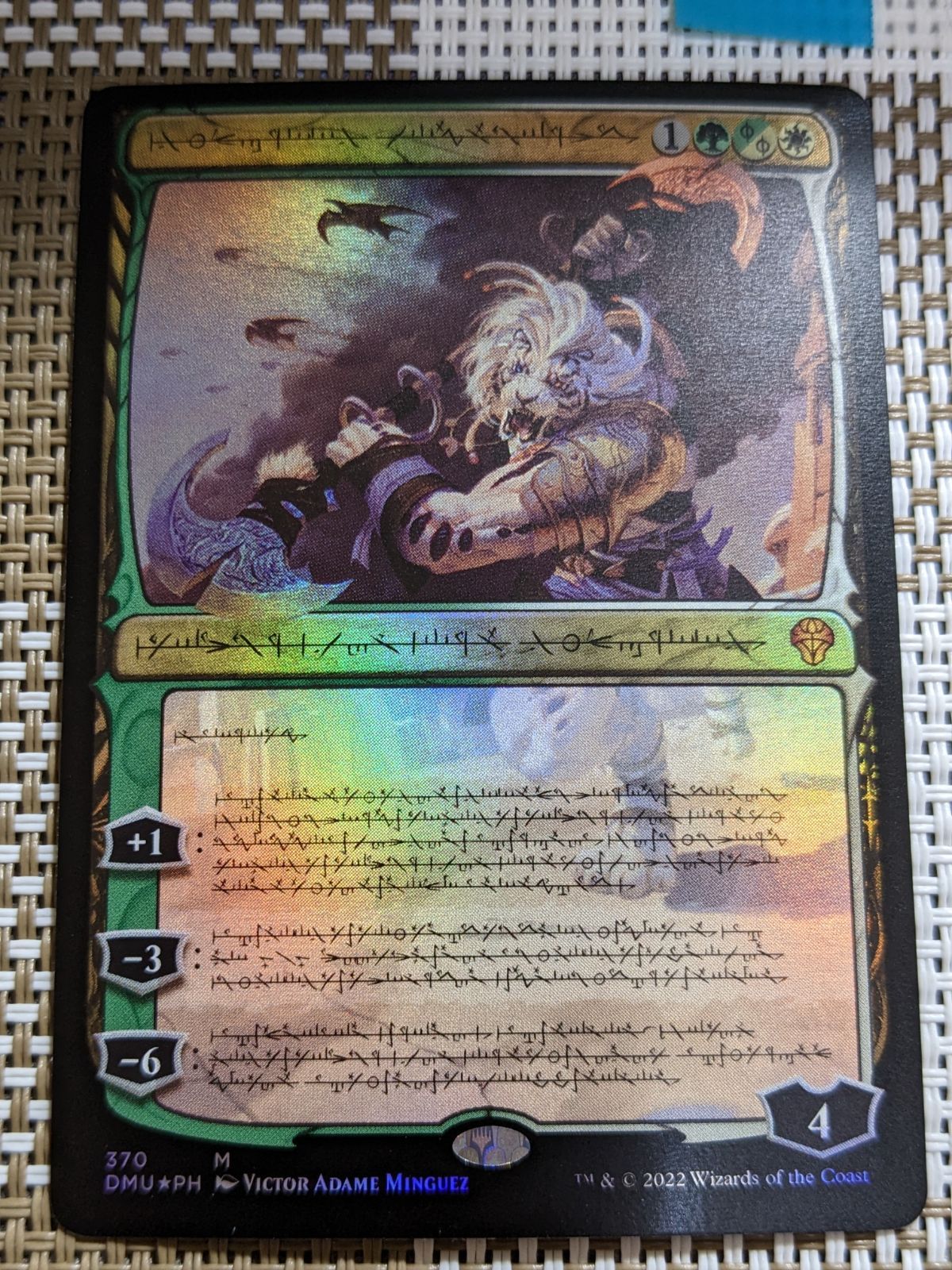 MTG foil ファイレクシア語 潜伏工作員、アジャニ