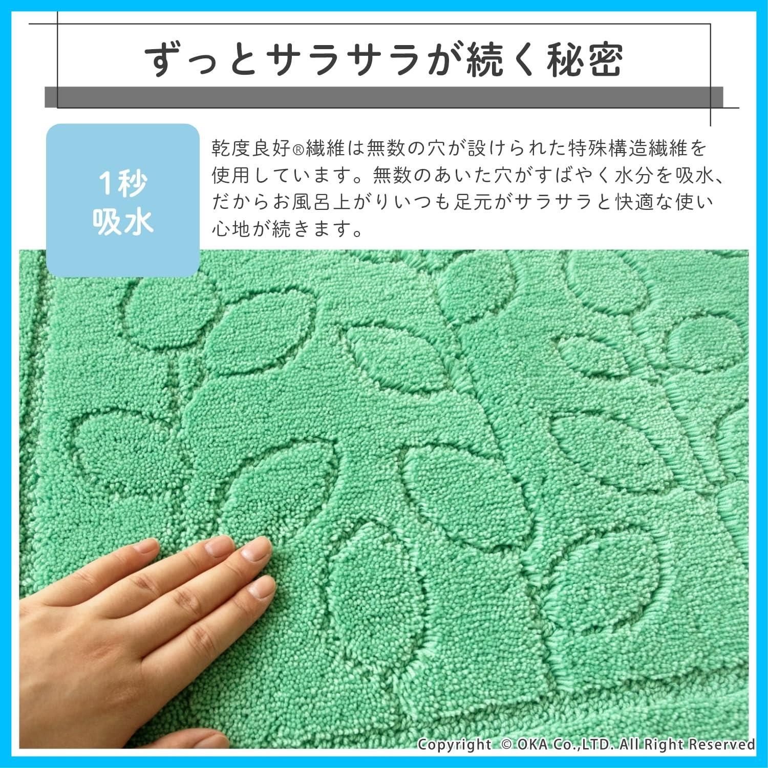 かんどりょうこう 約35cm×50cm