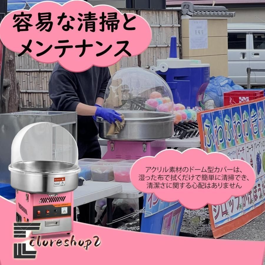 プラスチックカバー透明カバーわたがし機 綿菓子製造機 家庭用 業務用わたあめ製造 Amazon | Happyyami わたあめ製造機 業務用綿菓子機カバー