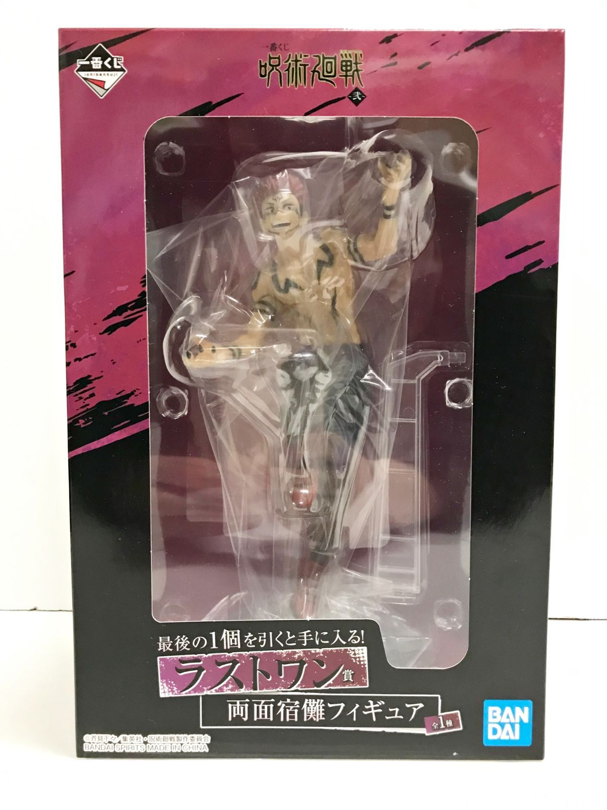 BANDAI - 呪術廻戦　一番くじ　両面宿儺　ラストワン 中古】(本体A/箱B)一番くじ 呪術廻戦 ～弐～ ラストワン賞 両面