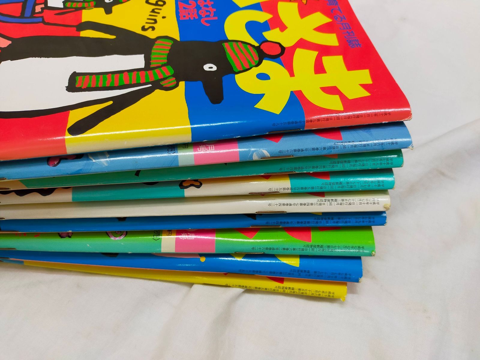 SET2F-20250610-01【まとめ売り】月刊おひさま 絵本雑誌 読み