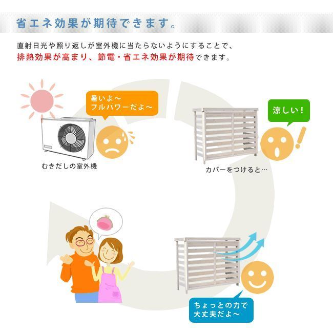 ダークブラウンホワイト エアコンカバー