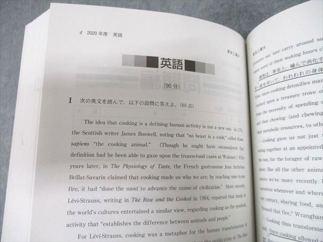 TW12-091 教学社 2021 東京工業大学 最近6ヵ年 過去問と対策 大学入試シリーズ 赤本 30S1B - メルカリ