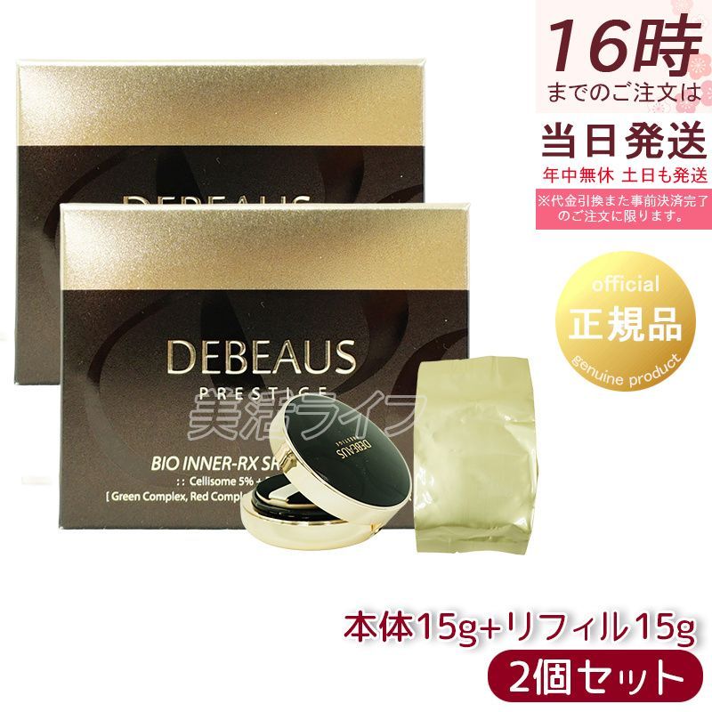 コスメ 化粧品 まとめ売り ブランド デパコス多め！ コスメ 化粧品大量