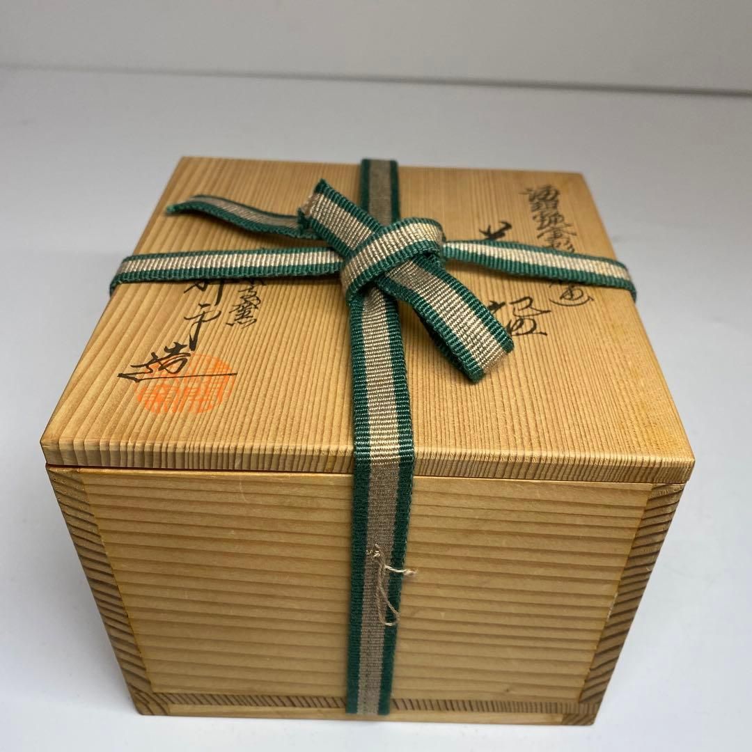 杉田拝平　清閑寺窯海碧地金彩御題画　茶碗　共箱直径11.5cm東H5-1105① 杉田拝平 清閑寺窯海碧地金彩御題画 茶碗 共箱直径11.5cm東H5