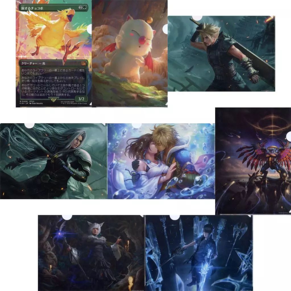 MTG ローソン マジックザギャザリング クリアファイル 全8種類×3セット 中古】クリアファイル 全8種セット オリジナルクリアファイル