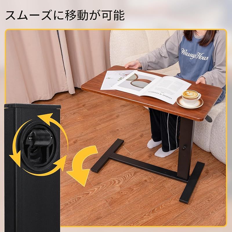 昇降式サイドテーブル キャスター搭載  幅80×奥行40cm×高さ70-93cm Amazon｜昇降式テーブル サイドテーブル コの字型 移動式 幅80