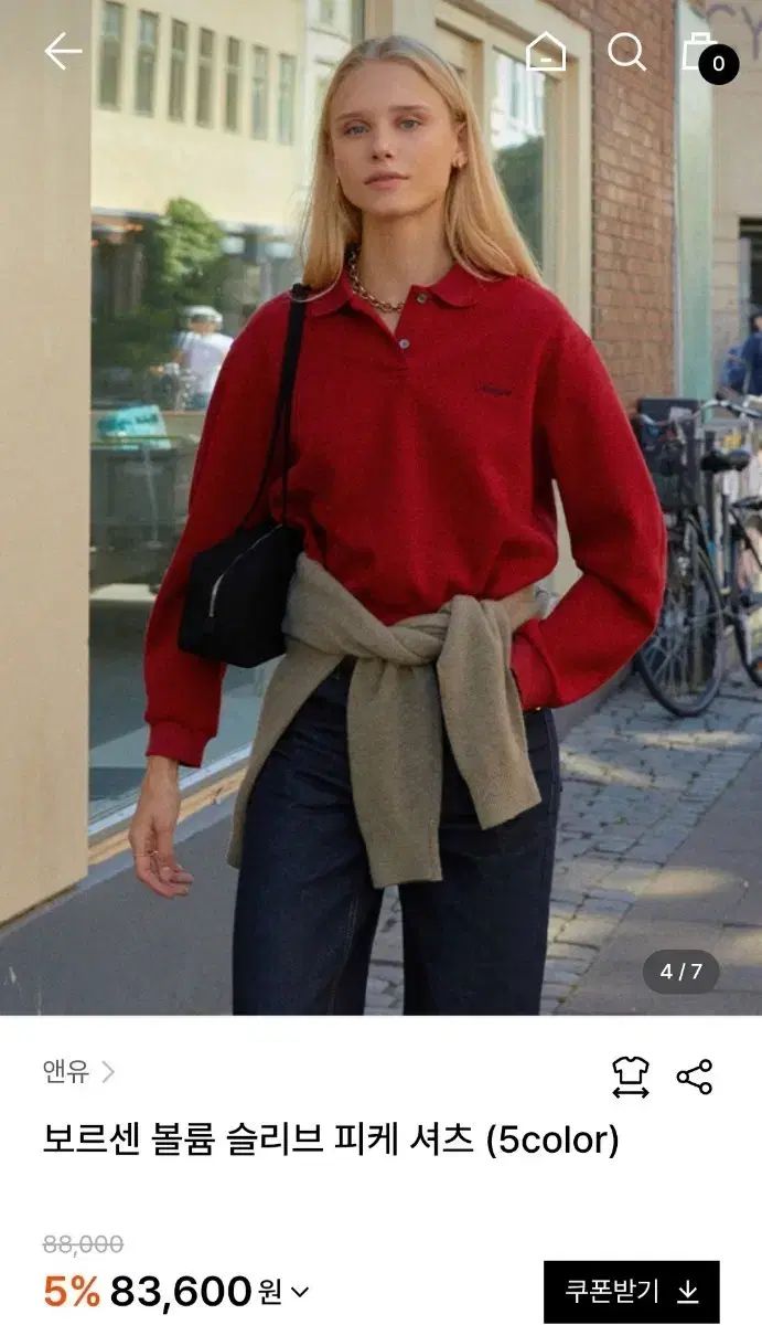 ANDYOU アンドユー ボリューム スリーブ ピケ シャツ