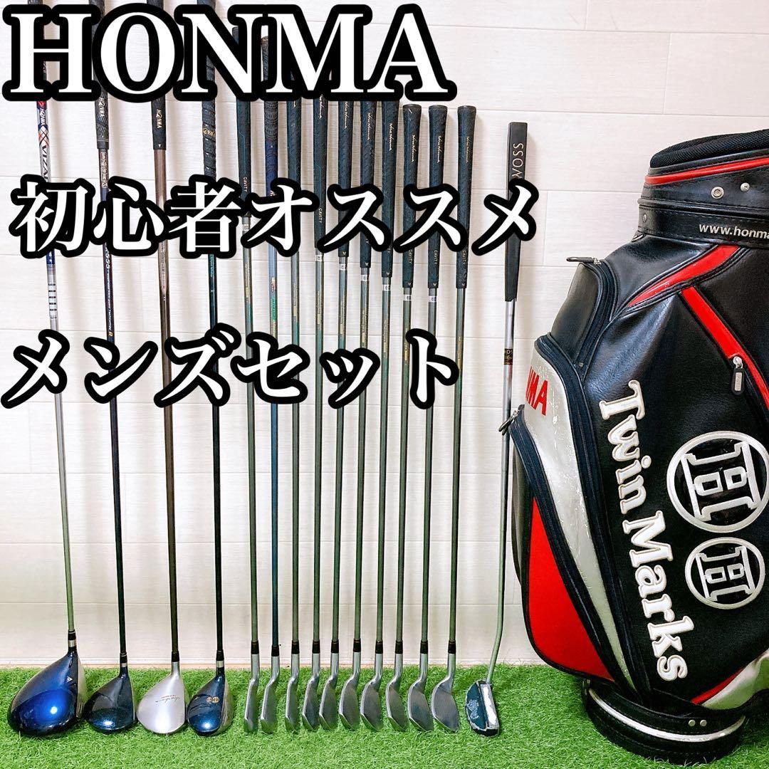 20.ホンマ 初心者オススメ ゴルフクラブ メンズセット