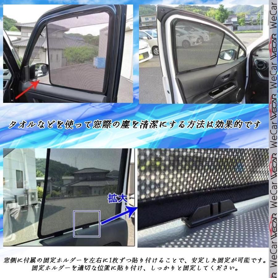 サンシェード 車 トヨタ ェード プリウスα 40系 サンシェード