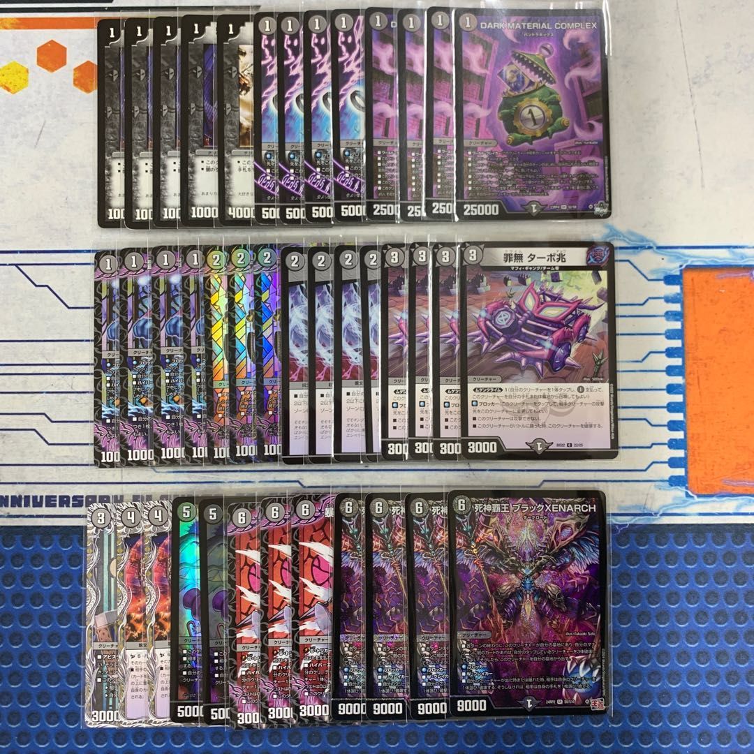 ブランド品 通販サイト お試し価格！】 黒単XENARCH デュエマ 闇