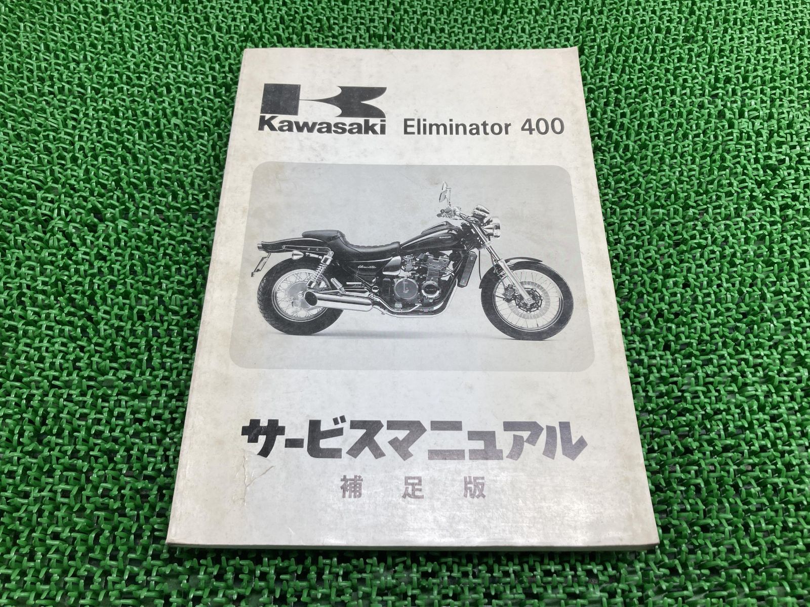 ホーネット250 サービスマニュアル　希少 中古 ホンダ 正規 バイク 整備書 ホーネット250 サービスマニュアル