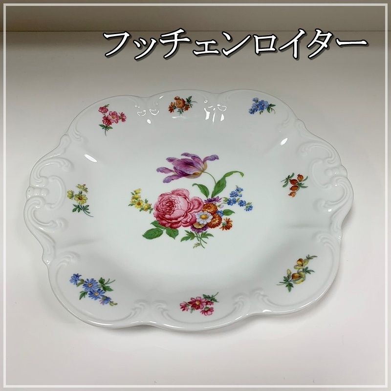 フェッチェンロイター マイセンフラワープレート 25cm HUTSCHENREUTHER