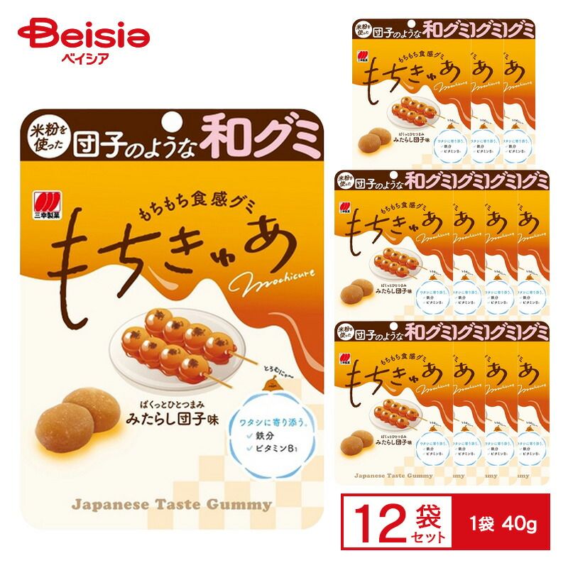 みたらし団子さま 専用ページ pd_18c2ce43ac5099416dace1fc1ec