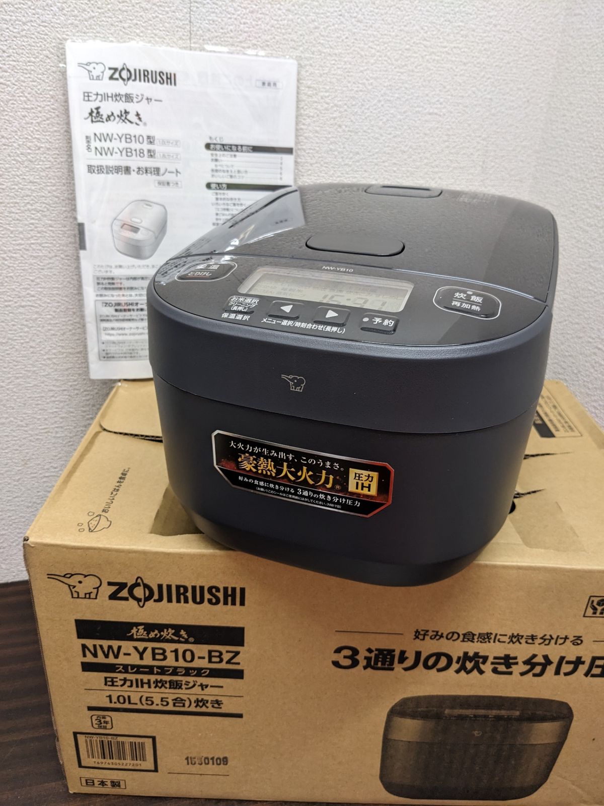 象印◎♥ 圧力IH炊飯ジャー め炊き NW-YB10 5.5合炊き スレートブラック 製