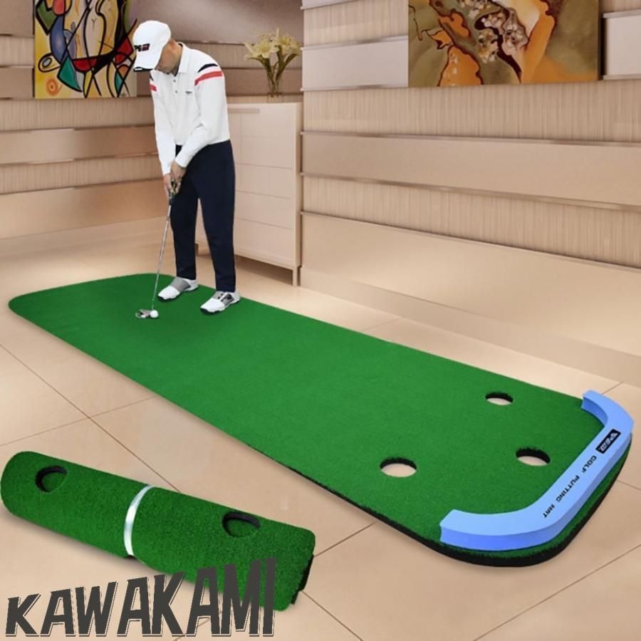 パターマット ゴルフ 3m ゴルフ練習器具 パター練習器具 パター マット アプローチ 室内 自宅 室外 練習 パッティング パット 大型 ライン
