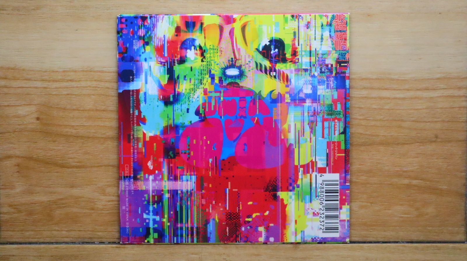 国内盤CD☆ラッドウィンプス/RADWIMPS□ シュプレヒコール(初回生産