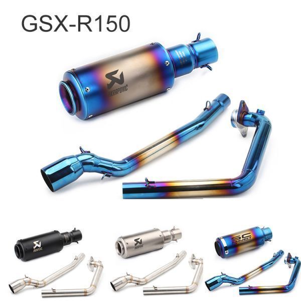 bk166 H~K フルエキゾースト エキゾーストパイプ バイクマフラー スリップオンマフラー バイクサイレンサー GSX-R150G