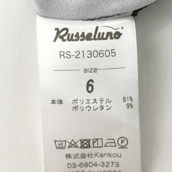 RUSSELUNO ラッセルノ 2021年モデル ハイネック 長袖Tシャツ