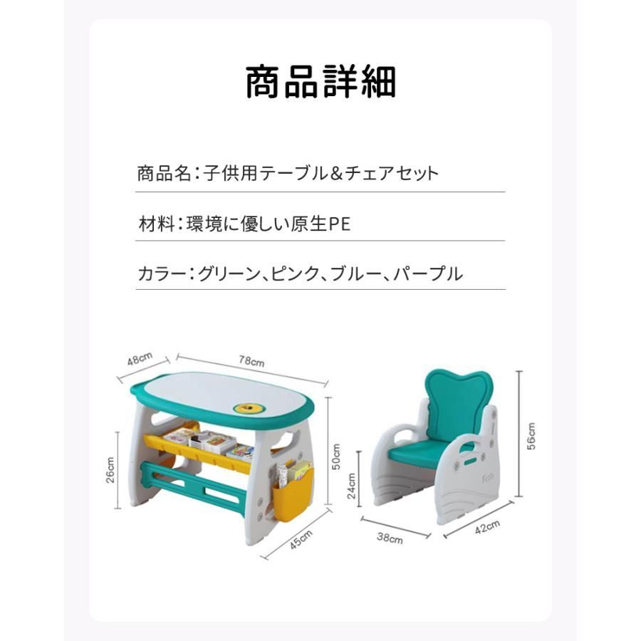 子どもテーブル ミニテーブルセット