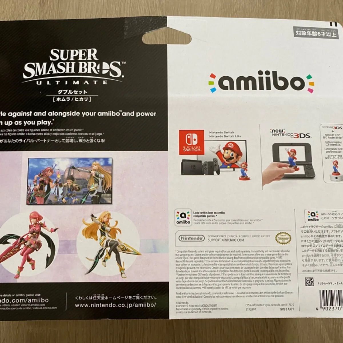 新品未開封】アミーボ ホムラ ヒカリ ダブルセット amiibo 大乱闘