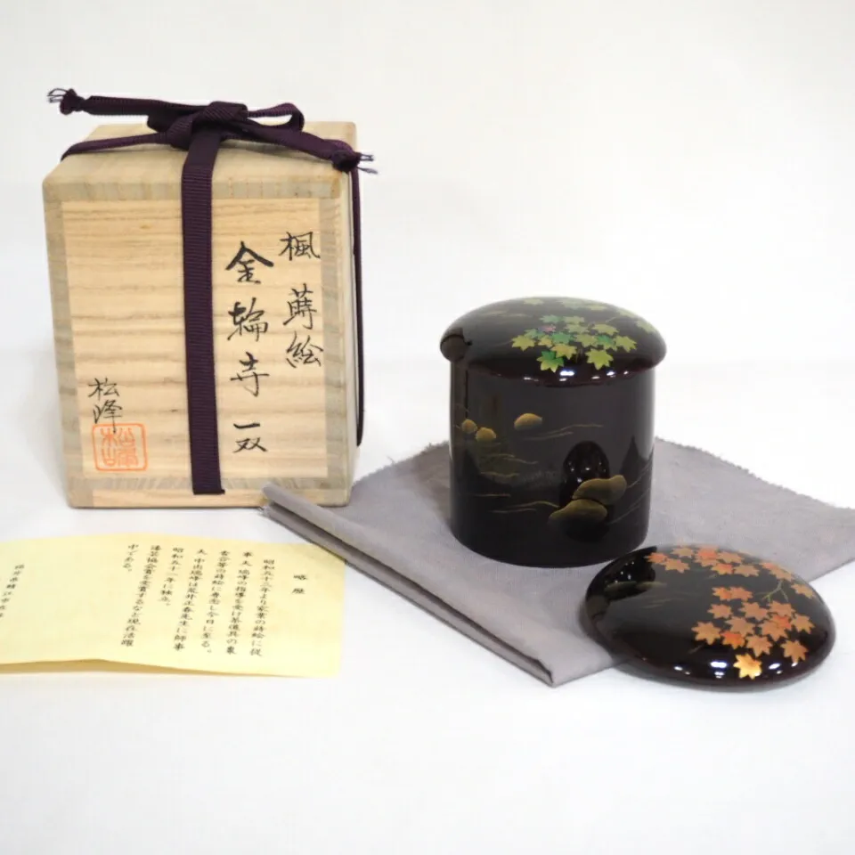 2025年最新】棗 松峰の人気アイテム - メルカリ