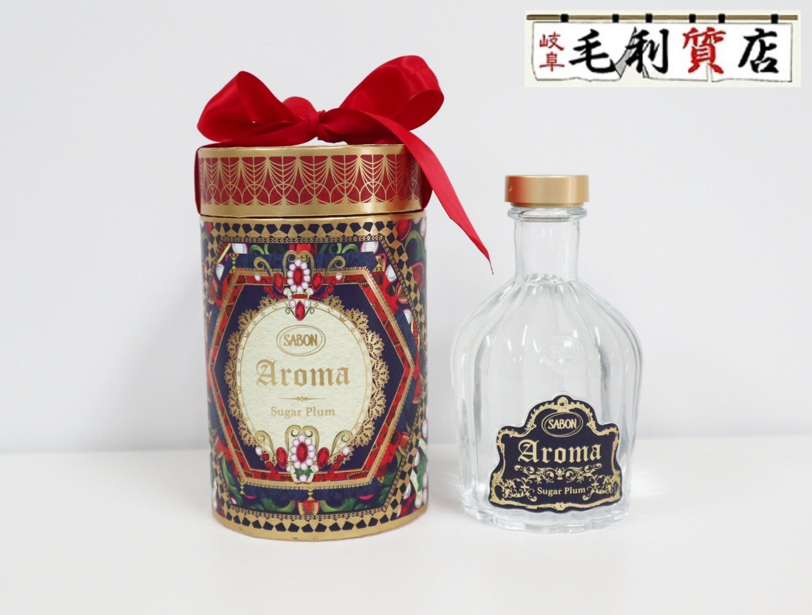 米津玄師 ルームフレグランス『馬と鹿』 米津玄師 ルームフレグランス