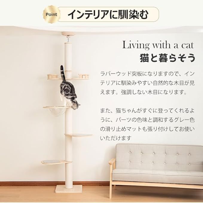 隠れ家 爪とぎ