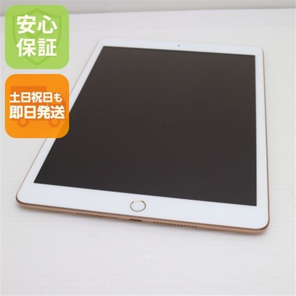 ipad 第8世代 32gb ゴールド WiFiモデル