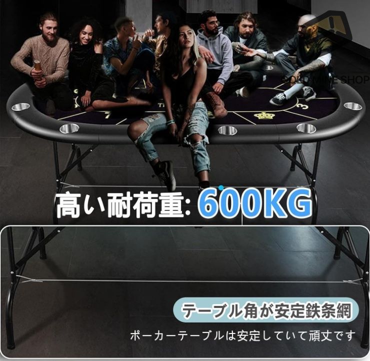 ポーカーテーブル 折りたたみ 10人用 高級 テキサスホールデムポーカー 