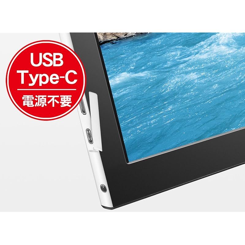 モバイルモニター15.6インチFHD1080P薄型軽量 Type-C HDMI Amazon.co.jp: モバイルモニター 15.6インチ2K 120hz ゲーミング