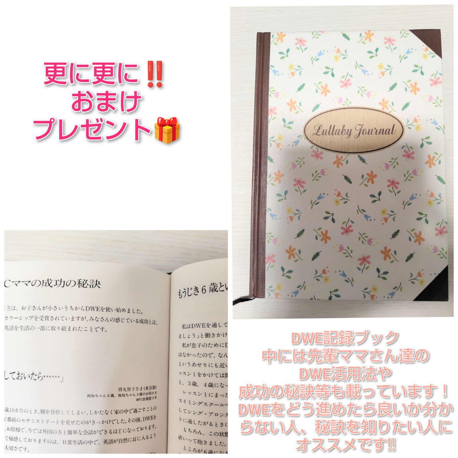 🌷ショップオリジナルの長期保証付🌷安心🌷 🎁豪華おまけ付