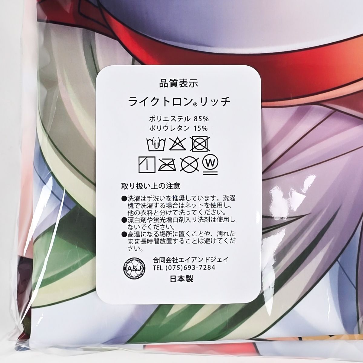 ハルジオン