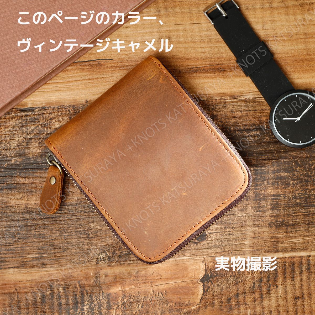 ヴィンテージ 本革 キャメル ブラウンレザー トランク 中型 02091843_62038cd7025f0.jpg