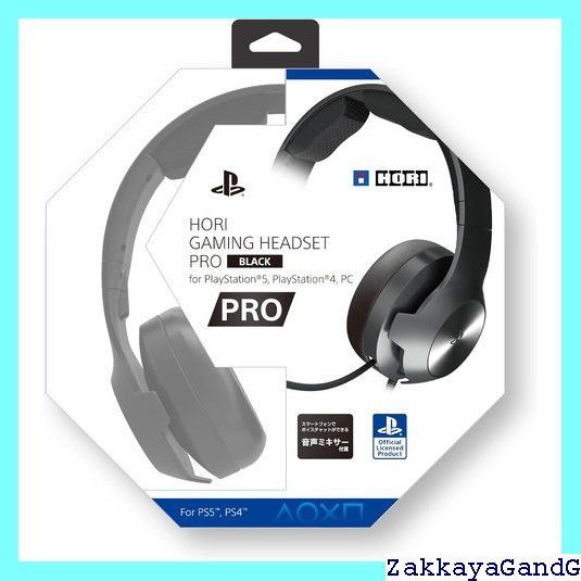PS5対応