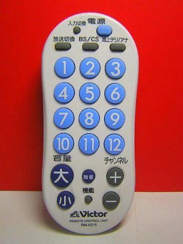 非常に良い」ビクター 各社共通リモコン 購入 RM-A215 2025年最新