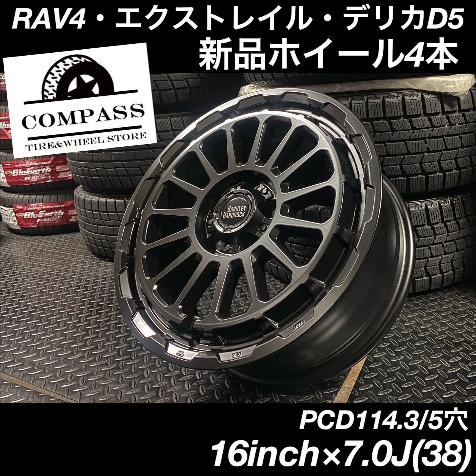 ◇新品◇16インチ×7.0J 5穴 PCD114.3 ブラックホイール4本 - メルカリ
