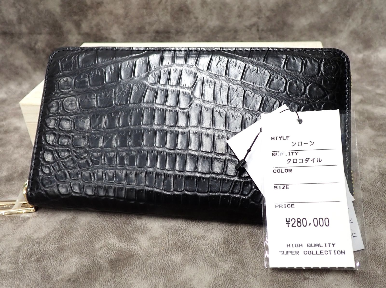 高級本革 クロコダイル財布 ヘンローン製 ブラック 新品 未使用 木箱 