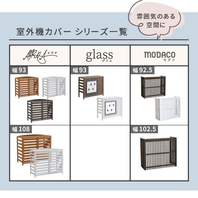 glass