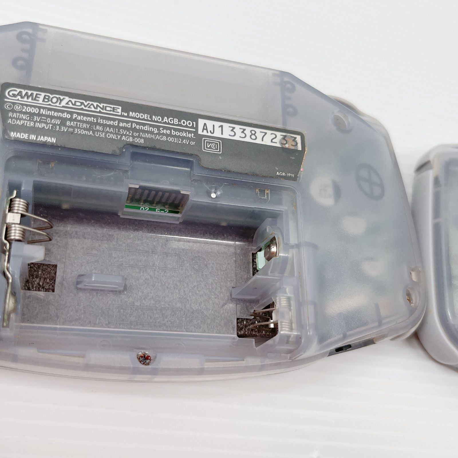 ミルキーブルー ジャンク