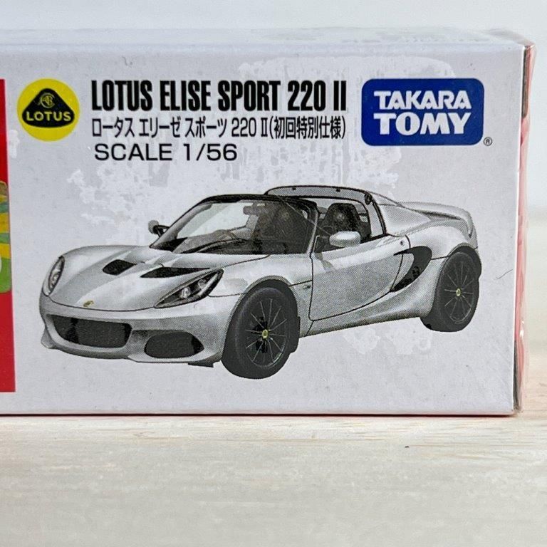 トミカ ミニカー No.72 ロータス エリーゼ スポーツ 220 Ⅱ (初回特別仕様) 箱 トミカシリーズ タカラトミー