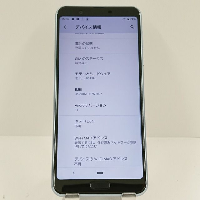 AQUOS sense3 plus 901SH SoftBank ムーンブルー 送料無料 本体 c08435 - メルカリ