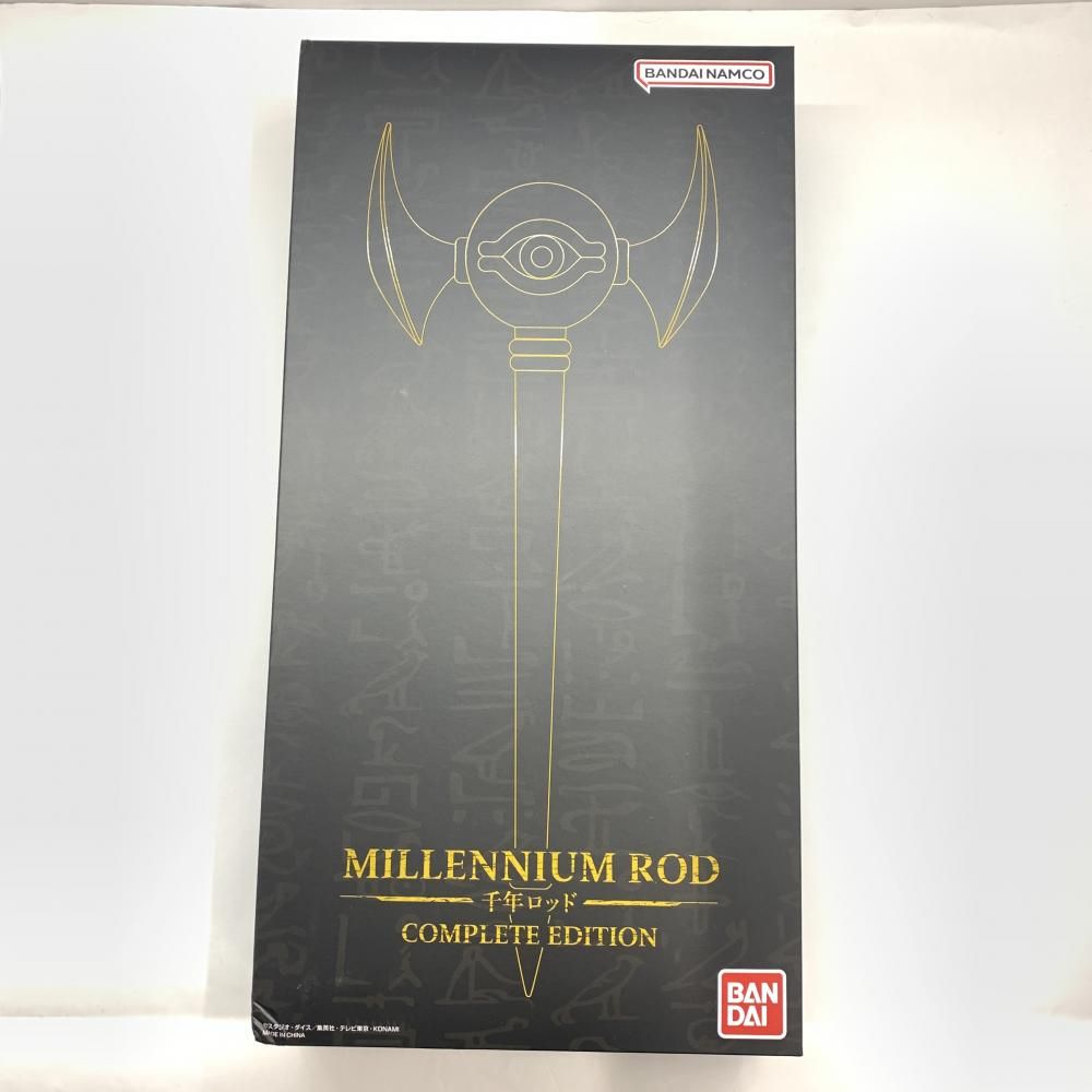 遊戯王 千年ロッド COMPLETE EDITION 新品未開封品 【公式通販】